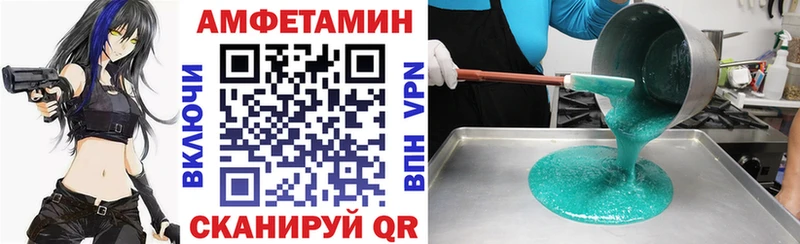 как найти   Великий Устюг  АМФ 98% 