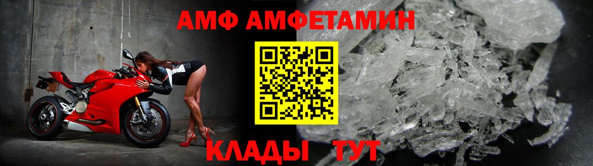 Великий Устюг  Amphetamine 98%  Amphetamine  Вход с VPN 