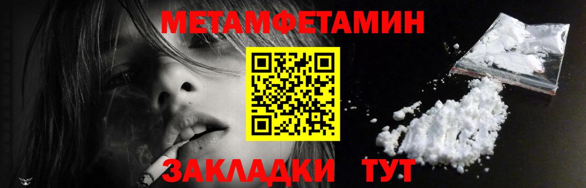 Amphetamine 97% Великий Устюг