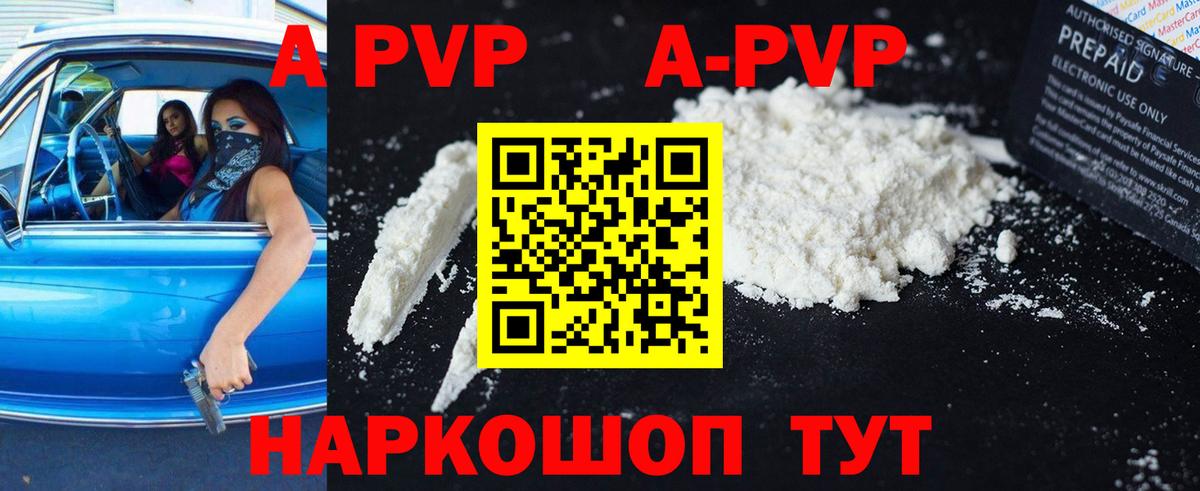 Alfa_PVP Соль Великий Устюг