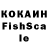 А ПВП кристаллы Kolj Bogrowecki