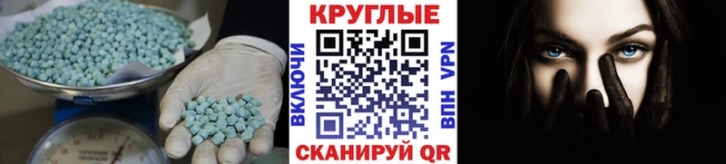 закладка  Великий Устюг  ЭКСТАЗИ Дубай 