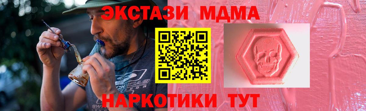 ЭКСТАЗИ  Вход с VPN  Великий Устюг  Экстази Cube 