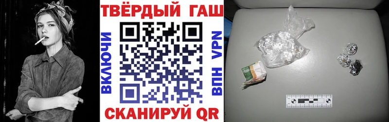 Гашиш Premium  гидра ССЫЛКА  Великий Устюг 