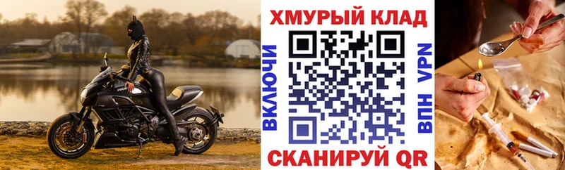 hydra сайт  закладки  Великий Устюг  Героин белый 