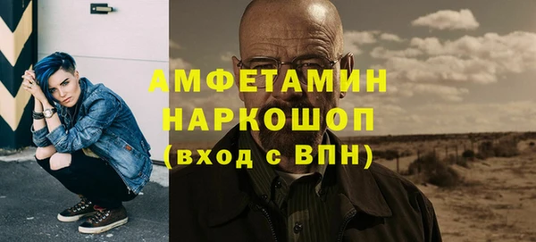 MDMA Беломорск