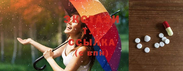 героин Белокуриха