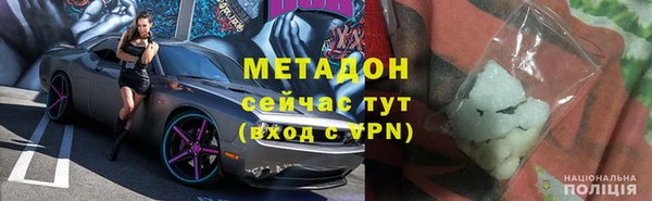 героин Белокуриха