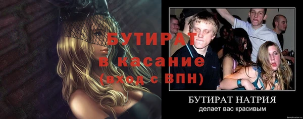спиды Белоозёрский