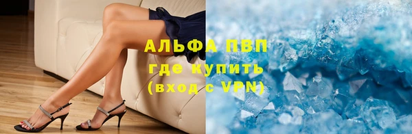 спиды Белоозёрский