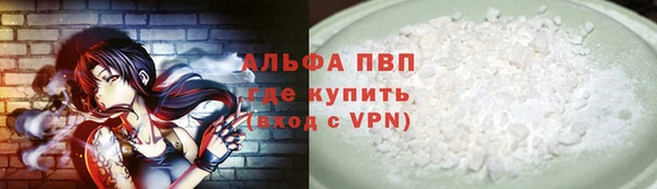 спиды Белоозёрский