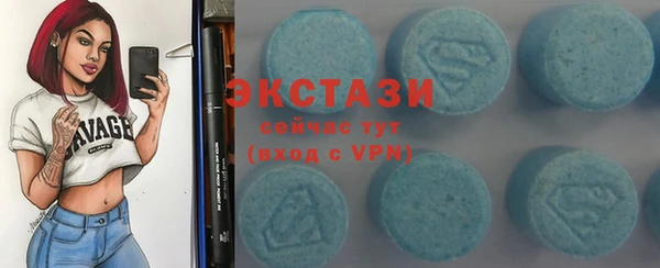 MDMA Беломорск