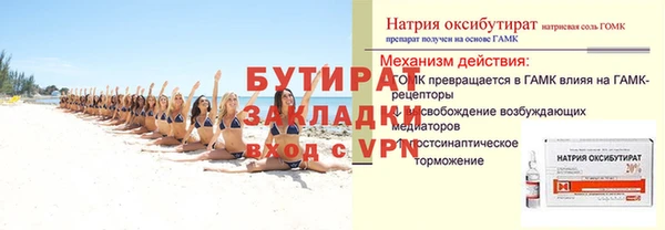MDMA Беломорск