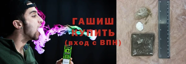 героин Белокуриха