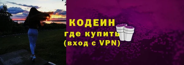 спиды Белоозёрский