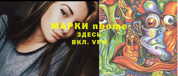 героин Белокуриха