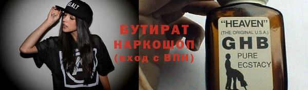 героин Белокуриха