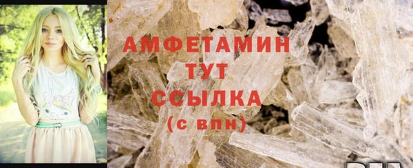 MDMA Беломорск