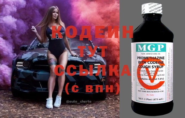 героин Белокуриха