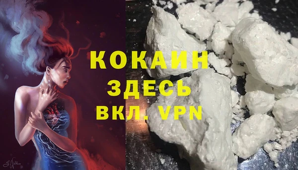 спиды Белоозёрский