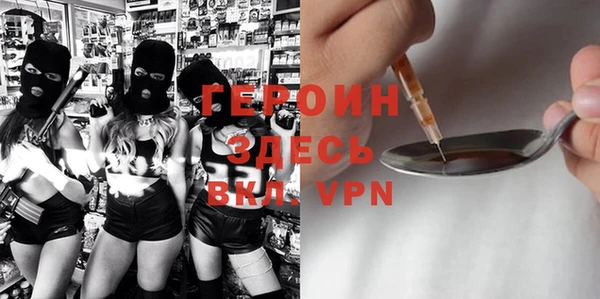 спиды Белоозёрский