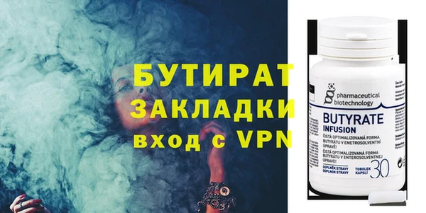 спиды Белоозёрский