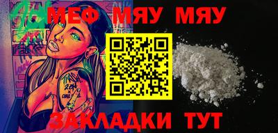 кокаин перу Балаково
