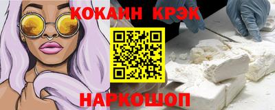 соль курить ск Балахна