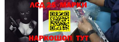 кокаин перу Балаково