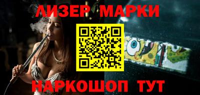 кокаин перу Балаково