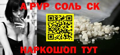 кокаин перу Балаково