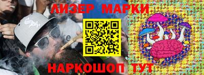кокаин перу Балаково