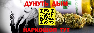соль курить ск Балахна