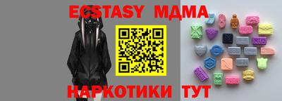 ECSTASY Балашиха