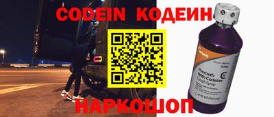 кокаин перу Балаково