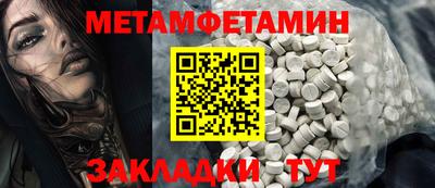 кокаин перу Балаково