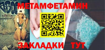 кокаин перу Балаково