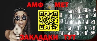 кокаин перу Балаково