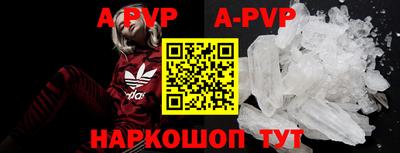 кокаин перу Балаково