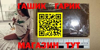 кокаин перу Балаково