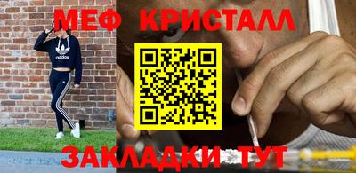 кокаин перу Балаково