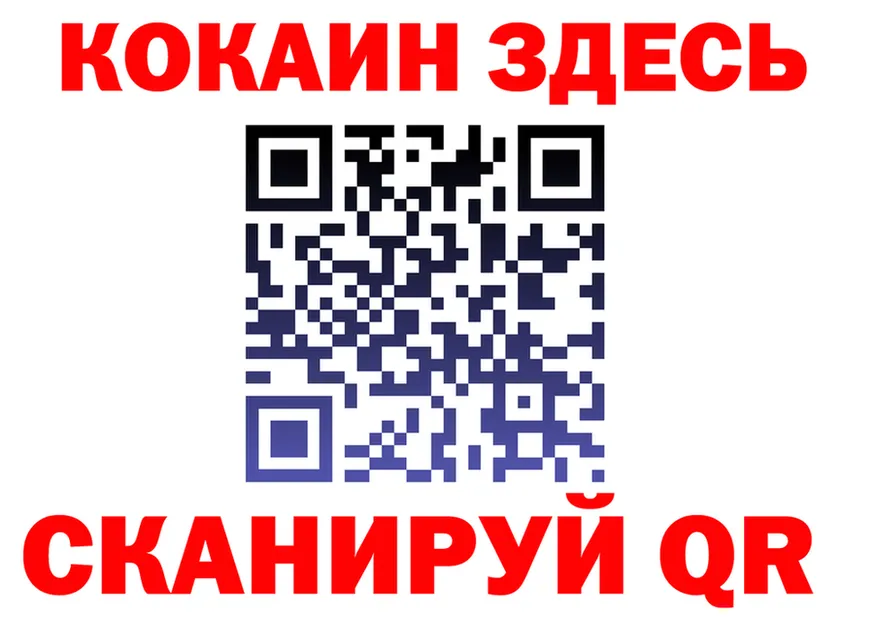 А ПВП СК вход shop гидра Великий Устюг