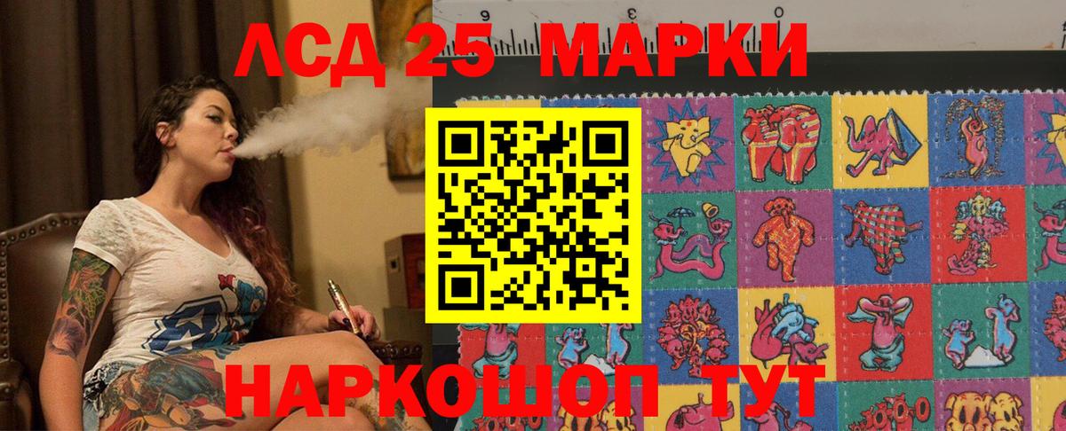 LSD-25 экстази кислота  Вход с VPN  Великий Устюг  ЛСД экстази ecstasy 