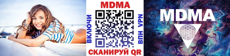 darknet официальный сайт  MEGA сайт  МДМА кристаллы  Великий Устюг  где продают  