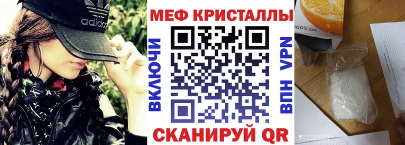МЕФ mephedrone  Великий Устюг 