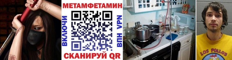 где купить наркотик  Великий Устюг  Метамфетамин Декстрометамфетамин 99.9% 