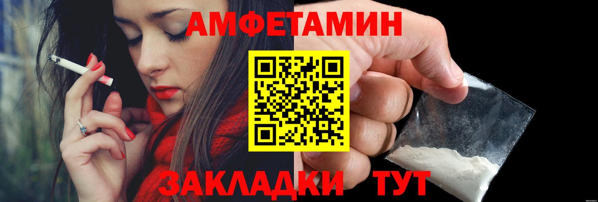 Первитин Декстрометамфетамин 99.9%  Первитин Декстрометамфетамин 99.9%  Великий Устюг  Вход с VPN 