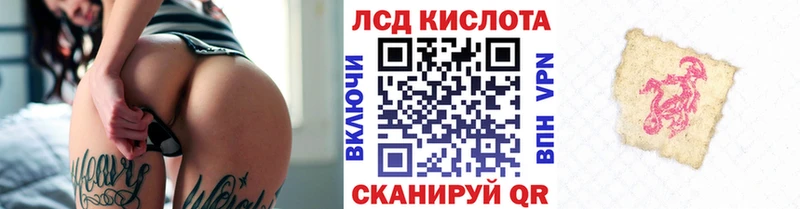 Марки NBOMe 1,8мг  Великий Устюг 