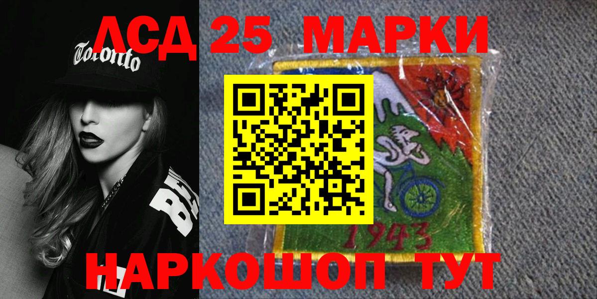 Марки N-bome 1500мкг  Марки N-bome 1500мкг  Вход с VPN  Марки N-bome  Великий Устюг 
