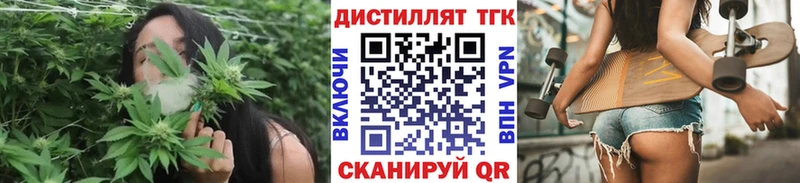 OMG Великий Устюг ТГК гашишное масло